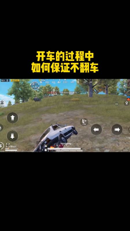 和平精英「EGM」辅助